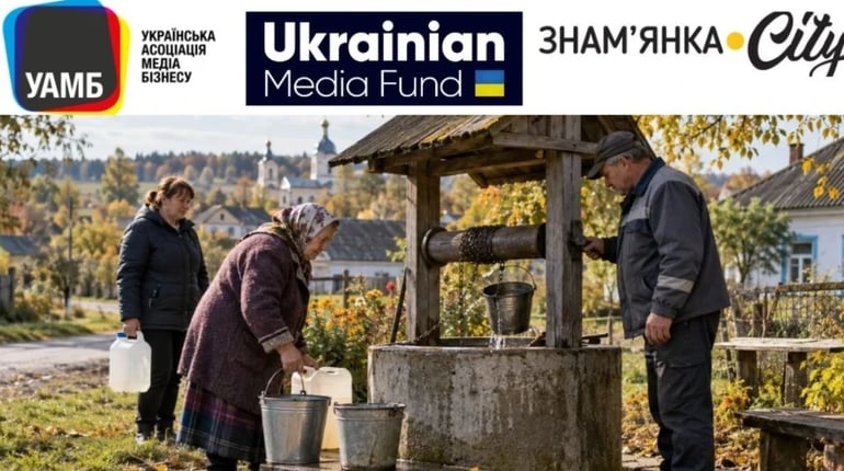 Воду беруть усі, а хто відповідає за колодязі? У Суботцівській громаді шукатимуть рішення