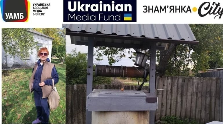 "Старостат допоміг матеріалами, а люди — працею": як жителі Володимирівки відремонтували колодязь
