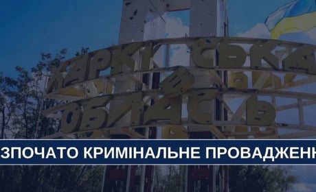 Удар ворожого FPV-дрона по цивільному авто: у Великобурлуцькій громаді поранено двох чоловіків