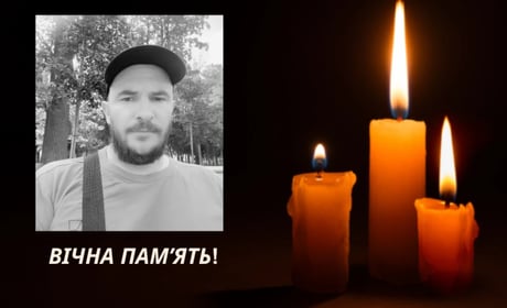 На Донеччині загинув військовий із Шевченківської громади Андрій Петухов