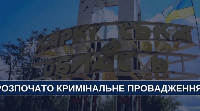 Удар ворожого FPV-дрона по цивільному авто: у Великобурлуцькій громаді поранено двох чоловіків