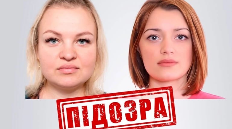 Втекли разом із росіянами: двом куп’янським колаборанткам оголосили підозри
