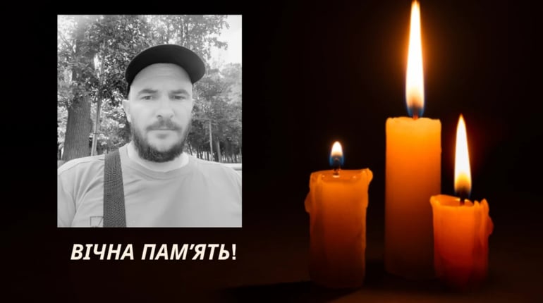 На Донеччині загинув військовий із Шевченківської громади Андрій Петухов