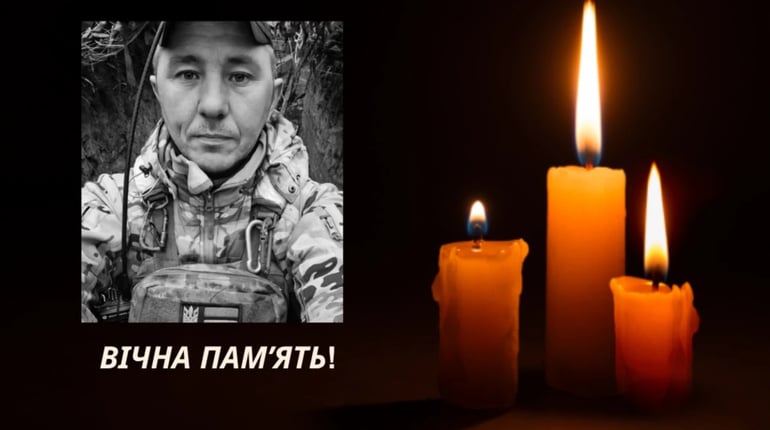 На Покровському напрямку загинув захисник із Шевченківської громади Анатолій Німеренко