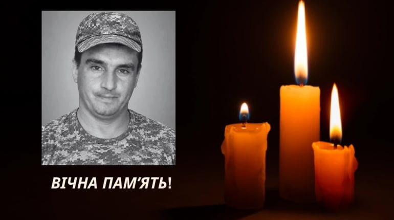 У Харкові поховали захисника із Шевченківської громади Дмитра Мамона
