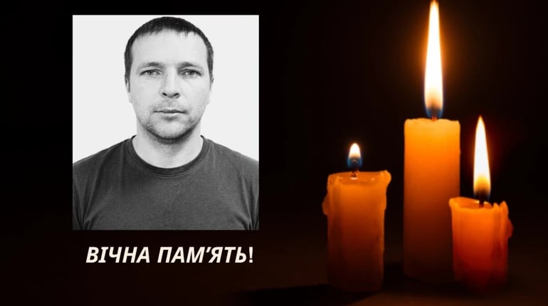 Олексій Чижо зі Старовірівки віддав життя, захищаючи Україну