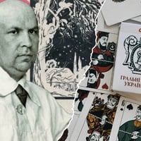 Козацьке бароко та шаги: «Сільпо» випустило лінійку на честь уродженця Глухівщини Георгія Нарбута