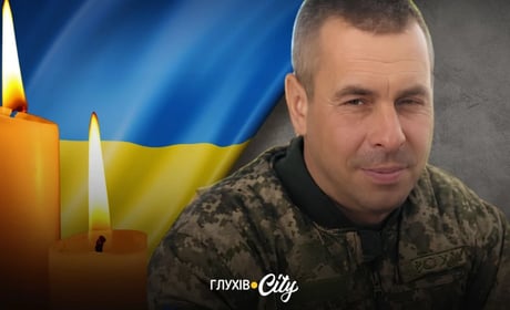 Обірвалося життя захисника України з Глухова Дмитра Крохи