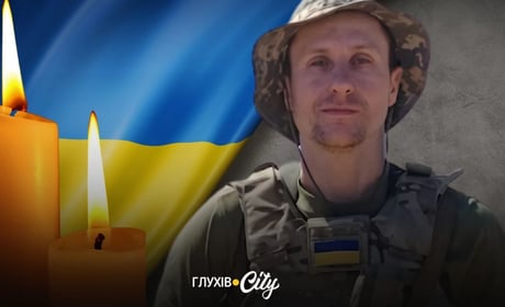 Після двох років болісного очікування підтвердилася загибель глухівчанина Максима Максименко