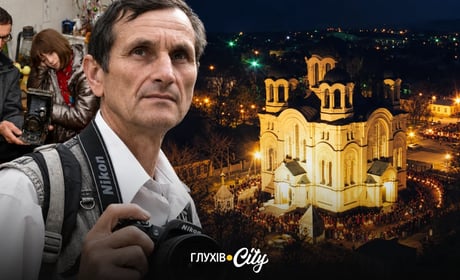 Вчив дітей бачити красу: історія фотопедагога з Глухова, чия справа живе навіть після його смерті