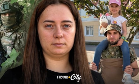 «Родичі, не хвилюйтесь, я зателефоную»: спогади про розвідника з Глухівщини Андрія Білого