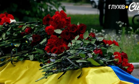 322 життя за Україну: якою є ціна російсько-української війни для Глухівщини