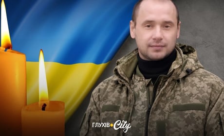 Понад рік вважався зниклим безвісти: на щиті до Глухова повертається воїн Микола Костюченко