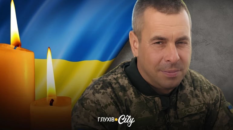Обірвалося життя захисника України з Глухова Дмитра Крохи