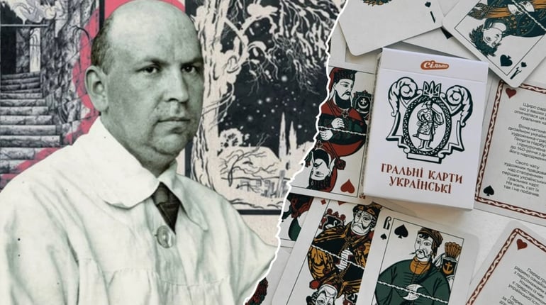 Козацьке бароко та шаги: «Сільпо» випустило лінійку на честь уродженця Глухівщини Георгія Нарбута