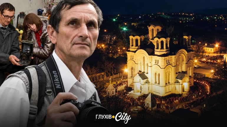 Вчив дітей бачити красу: історія фотопедагога з Глухова, чия справа живе навіть після його смерті