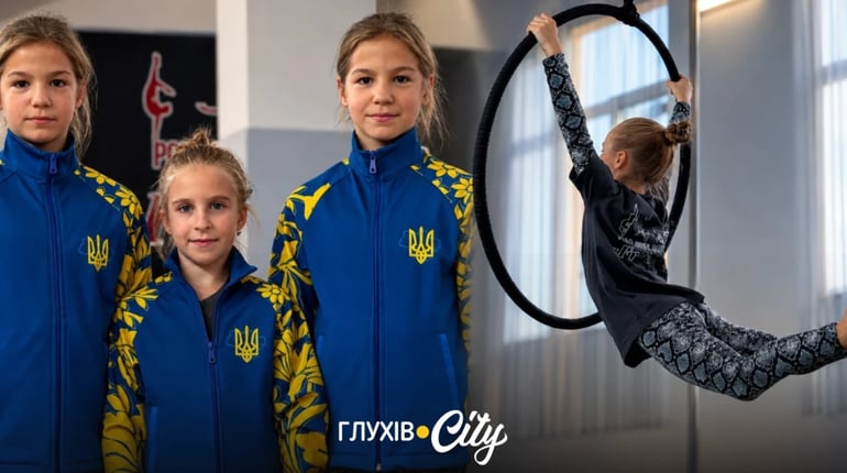 Політ до мрії: повітряні гімнастки з Глухова збирають кошти на Чемпіонат світу