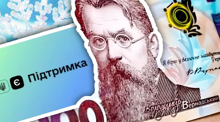 Чому відмовляють у виплаті «Зимової підтримки» та як її отримати: роз'яснення для жителів Глухівщини