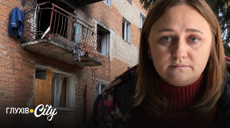 «Нема нічого – згоріло все»: БПлА влетів прямо в квартиру в Глухові – люди розповіли про пережите
