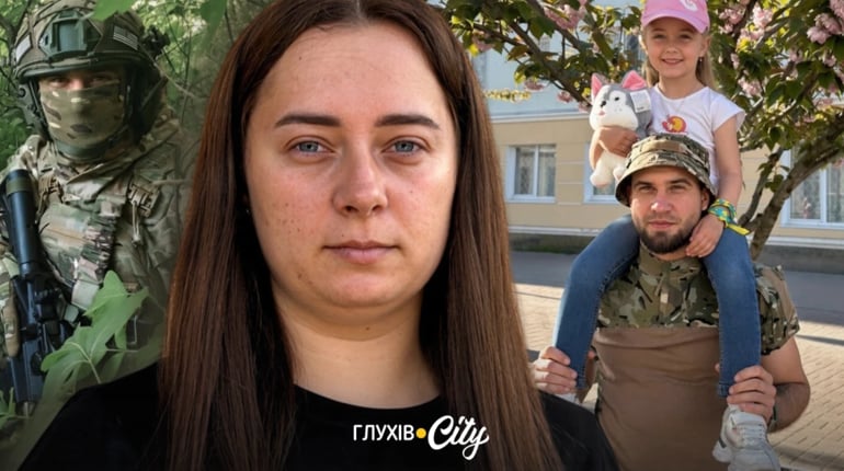 «Родичі, не хвилюйтесь, я зателефоную»: спогади про розвідника з Глухівщини Андрія Білого