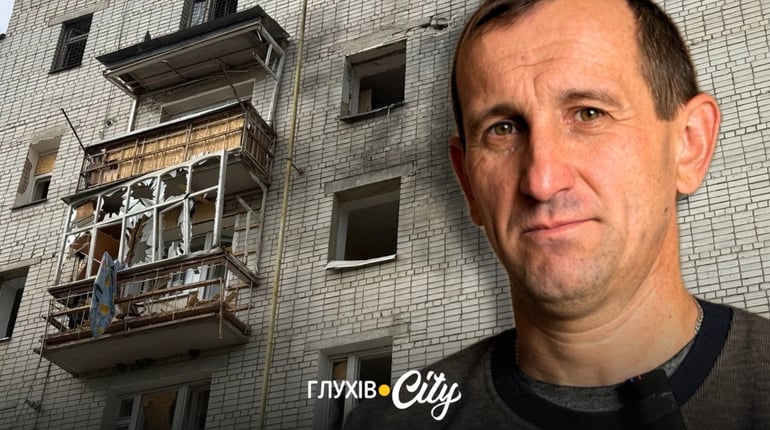 «Якби син був тут, його вже б не було»: жителі багатоповерхівки в Глухові про удар по будинку