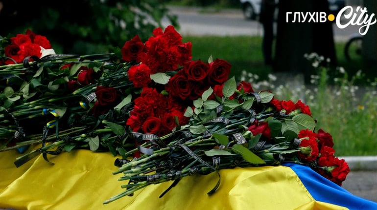 322 життя за Україну: якою є ціна російсько-української війни для Глухівщини