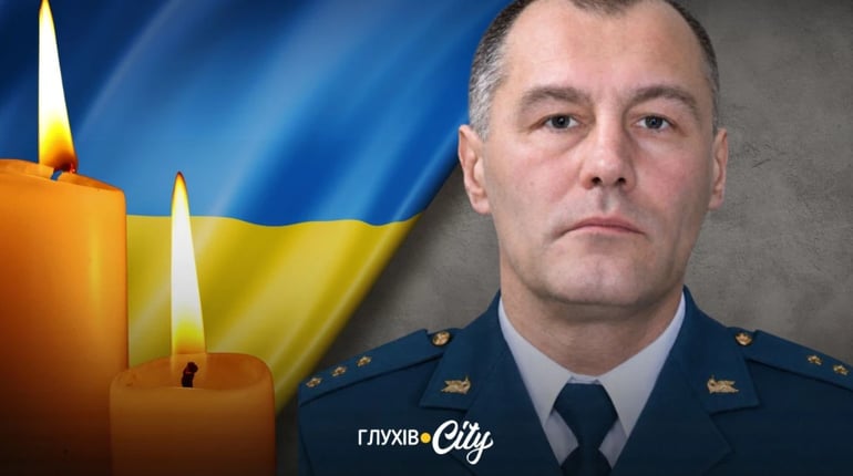 Відійшов у вічність захисник із Глухова Олександр Лушницький