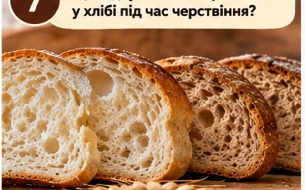 Хліб усьому голова! А скільки ви насправді знаєте про нього? Пройдіть тест із 12 запитань
