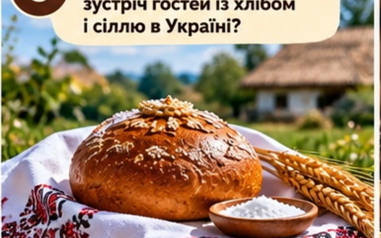 Хліб усьому голова! А скільки ви насправді знаєте про нього? Пройдіть тест із 12 запитань