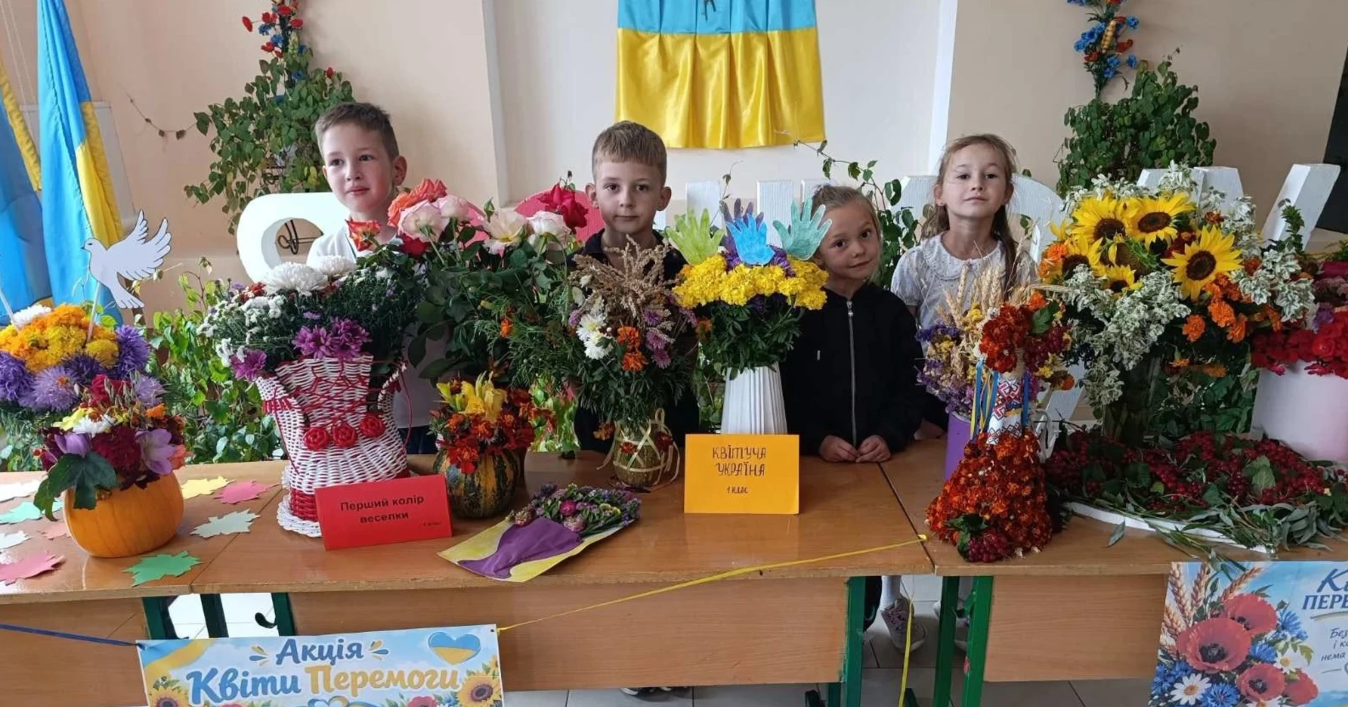 Квіти Перемоги: у Старокостянтинівській громаді вшанували Героїв