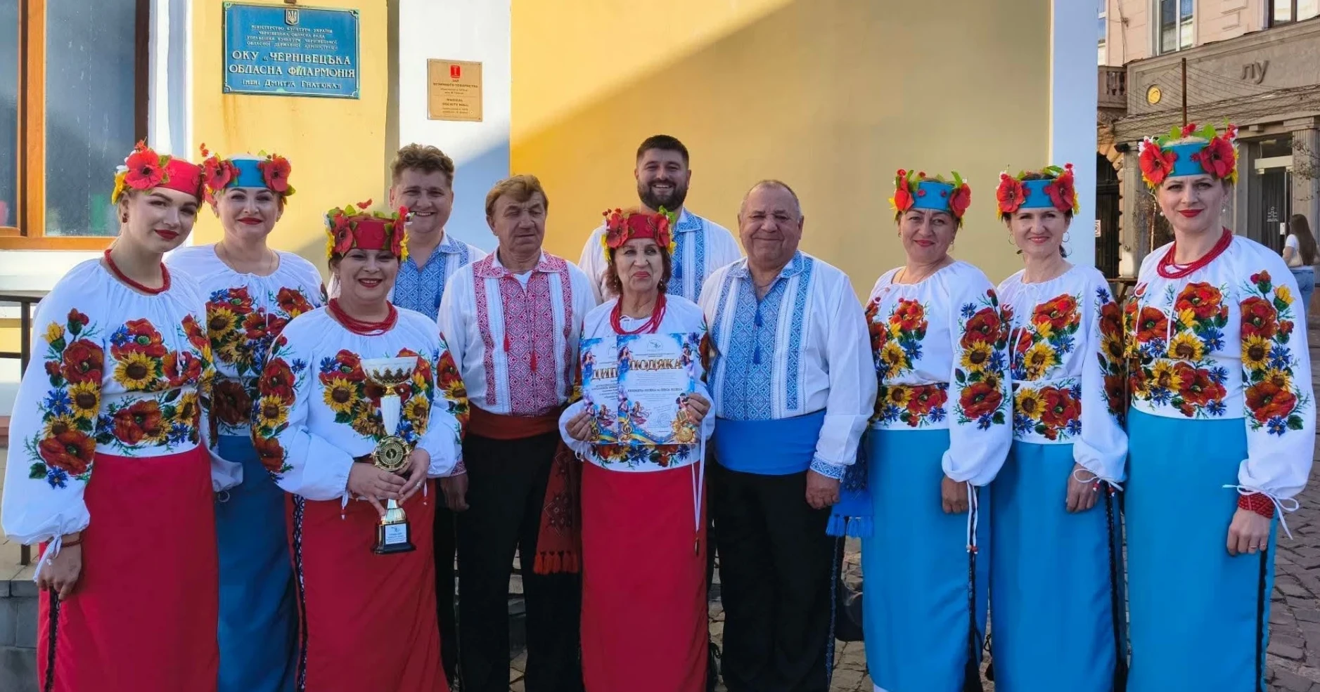 Гран-прі для Старокостянтинова: ансамбль імені Володимира Ножки тріумфував у Чернівцях