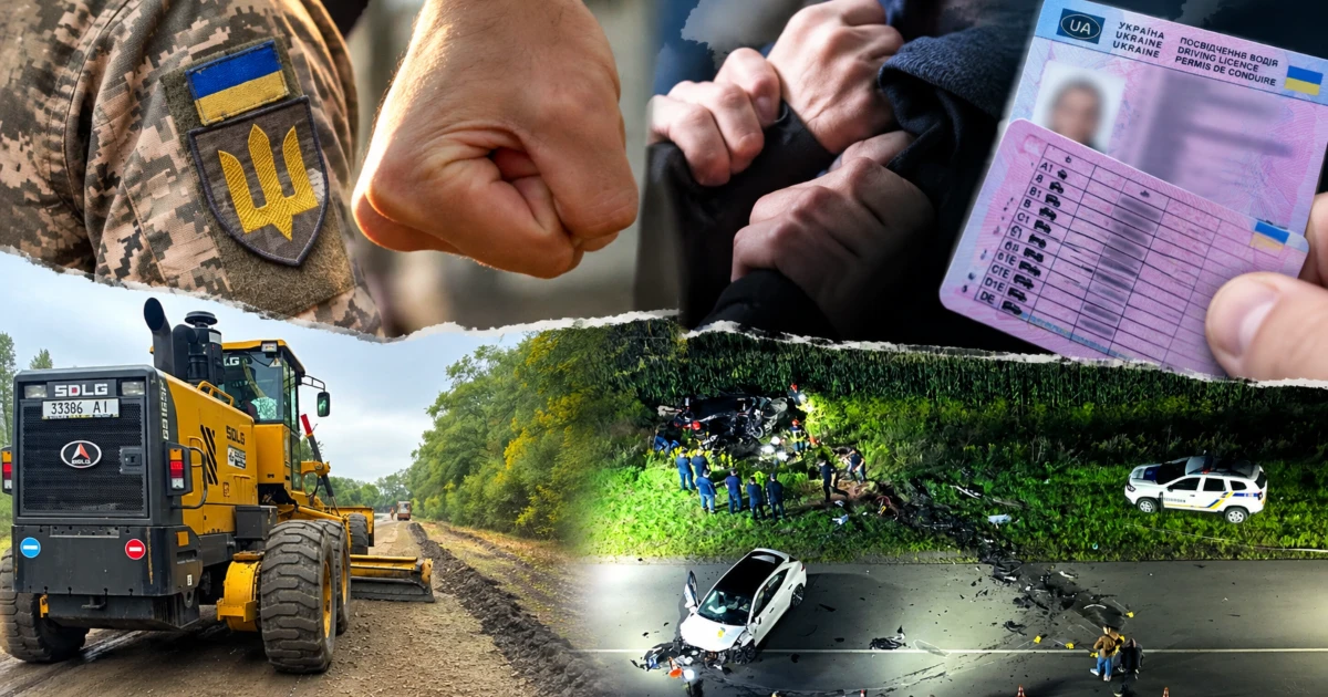 У сусідів: смертельна ДТП, бійка через цигарки, проблеми з ТЦК та ремонт доріг