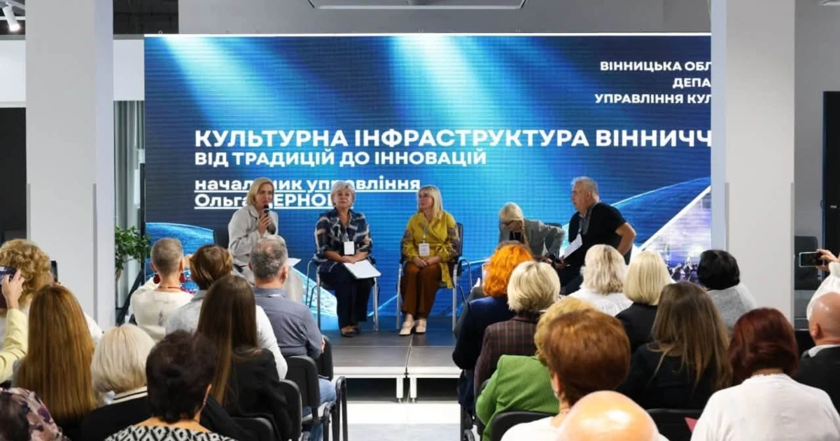 Культура під час війни: на Хмельниччині обговорили нову роль клубних закладів
