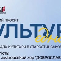 Жителів Старокостянтинівської громади запрошують навчитися готувати чернятинські галушки