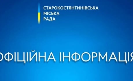 У Старокостянтинівській громаді сталася пожежа після влучання: чи є небезпечні викиди