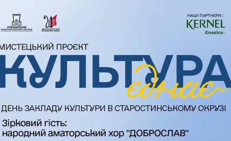 Жителів Старокостянтинівської громади запрошують навчитися готувати чернятинські галушки