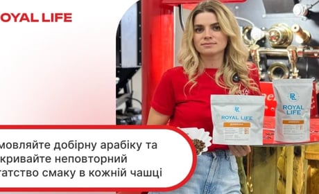Який шлях до смаку проходить кава арабіка: від сорту до обсмаження