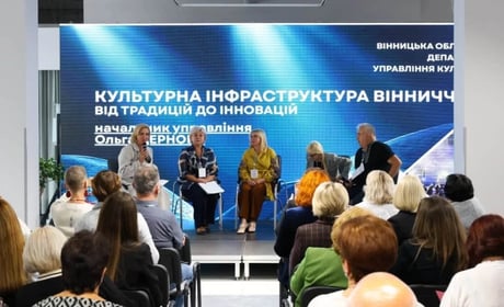 Культура під час війни: на Хмельниччині обговорили нову роль клубних закладів