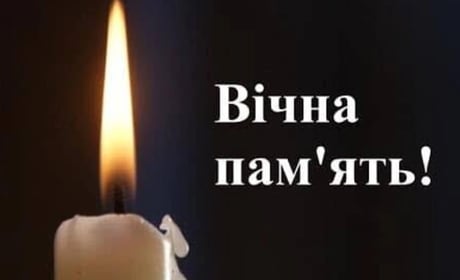 Громада у скорботі: Старокостянтинівщина знову прощатиметься зі своїм захисником