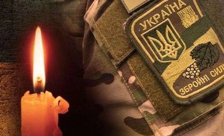 Старокостянтинів проведе в останню путь захисника