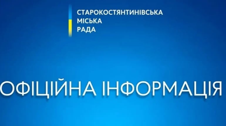 У Старокостянтинівській громаді сталася пожежа після влучання: чи є небезпечні викиди
