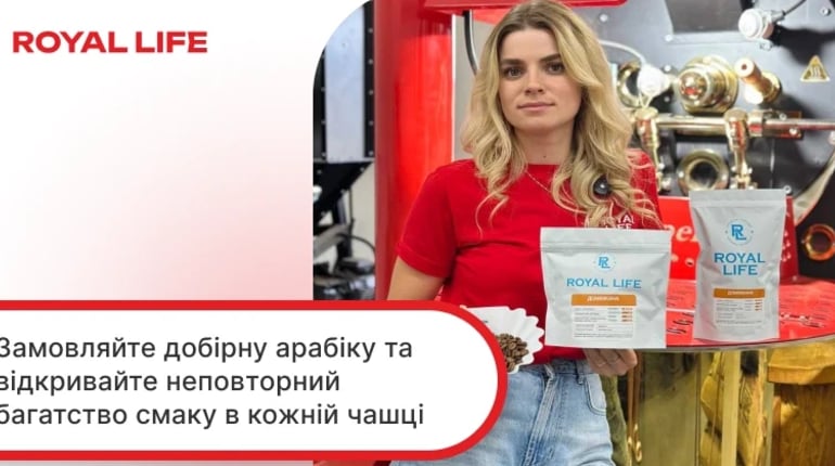 Який шлях до смаку проходить кава арабіка: від сорту до обсмаження