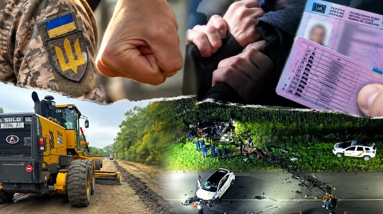 У сусідів: смертельна ДТП, бійка через цигарки, проблеми з ТЦК та ремонт доріг
