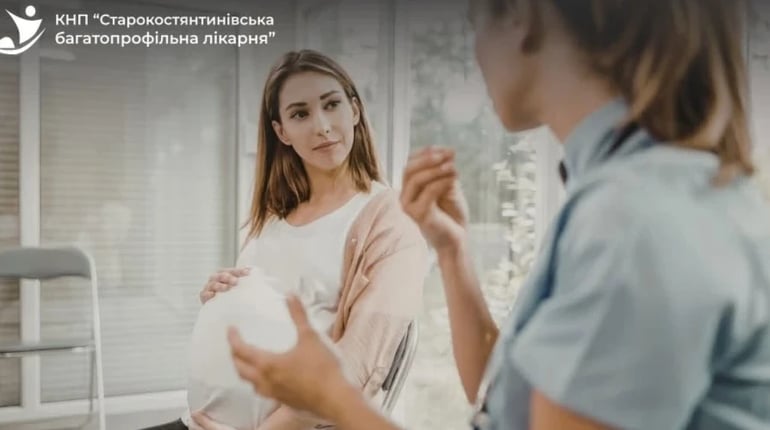 Майбутніх батьків запрошують на День відкритих дверей у пологове відділення лікарні