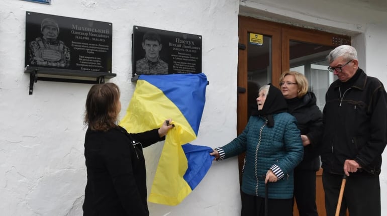 У Веснянці відкрили меморіальну дошку земляку, який не повернувся з війни