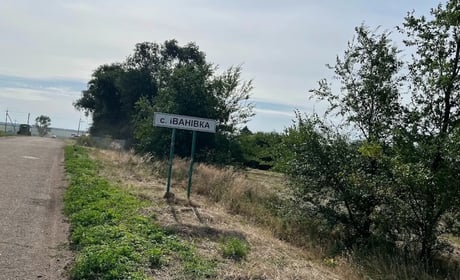 Історія села Іванівка
