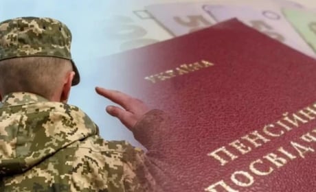 Після демобілізації військові можуть перерахувати пенсію з урахуванням додаткової вислуги