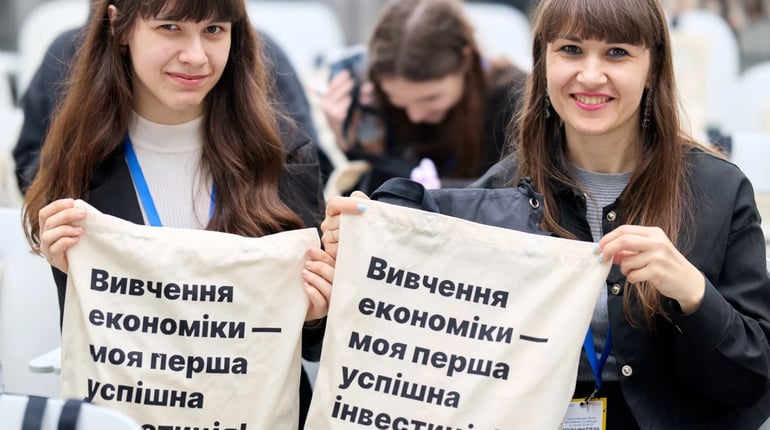 В Україні стартувала реєстрація на Економічну Олімпіаду 2026–2027