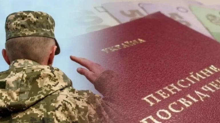 Після демобілізації військові можуть перерахувати пенсію з урахуванням додаткової вислуги