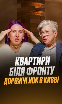 Що іноземці думають про Україну